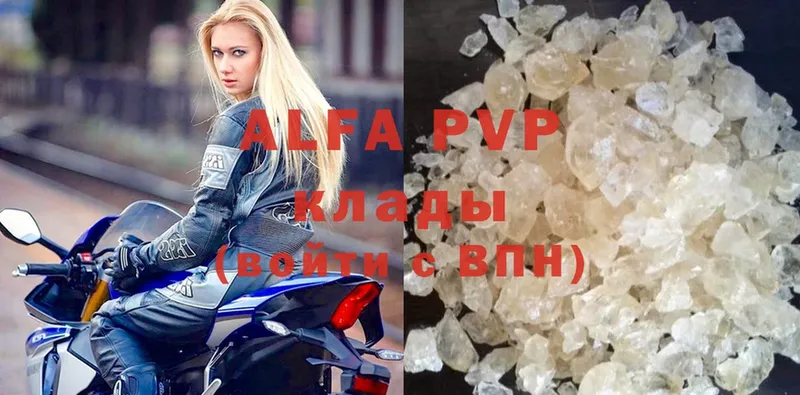 Alpha PVP Соль  Морозовск 