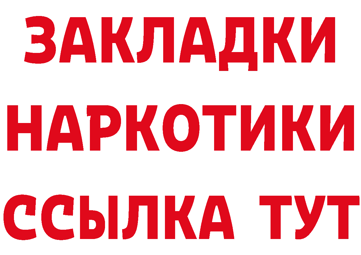 ТГК вейп ТОР дарк нет кракен Морозовск